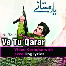 Ve Tu Qarar Mera Pyar - Video Karaoke Lyrics