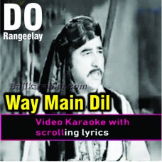 We Main Dil Tere Qadman wich - Video Karaoke Lyrics