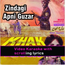 Zindagi Apni Guzar jaye gi - Video Karaoke Lyrics | Noor Jehan