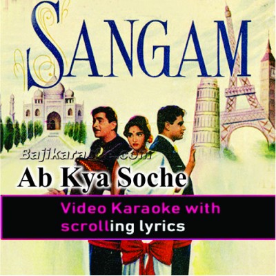 Ab kya soche kya hona hai - Video Karaoke Lyrics