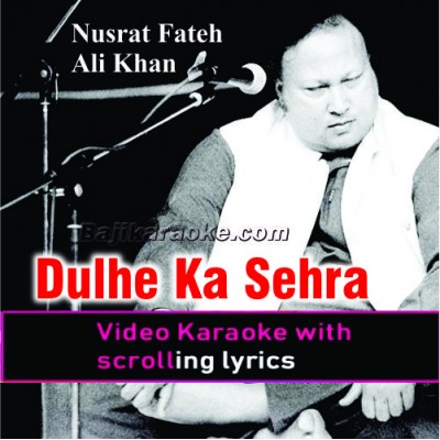 Dhule ka sehra suhana - Female Scale Version - Video Karaoke Lyrics