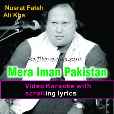 Mera iman Pakistan - Video Karaoke Lyrics