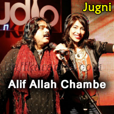 Jugni - With Chorus - Karaoke Mp3 | Arif Lohar - Meesha Shafi