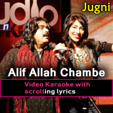 Jugni - With Chorus - Video Karaoke Lyrics | Arif Lohar - Meesha Shafi