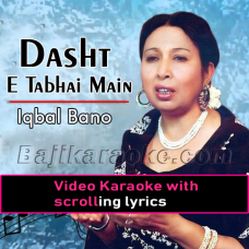 Dasht-e-tanhai mein - Video Karaoke Lyrics | Iqbal Bano