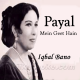 Payal Mein Geet Hain - Karaoke Mp3 | Iqbal Bano