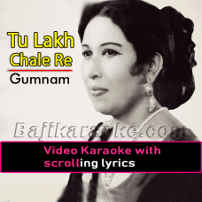 Tu lakh chale ri gori - Video Karaoke Lyrics | Iqbal Bano