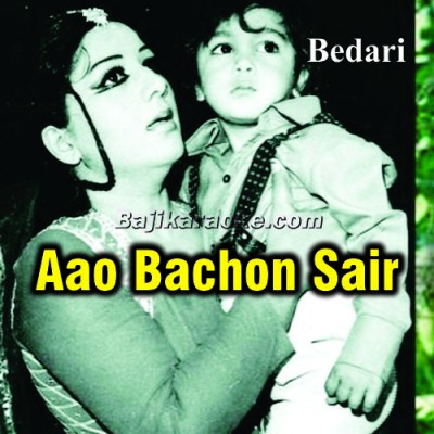 Aao Bachon Sair Karayen - Karaoke Mp3
