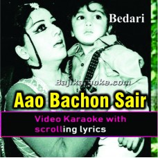 Aao Bachon Sair Karayen - Video Karaoke Lyrics