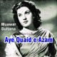Aye Quaid e Azam Tera Ehsan hai - Karaoke Mp3