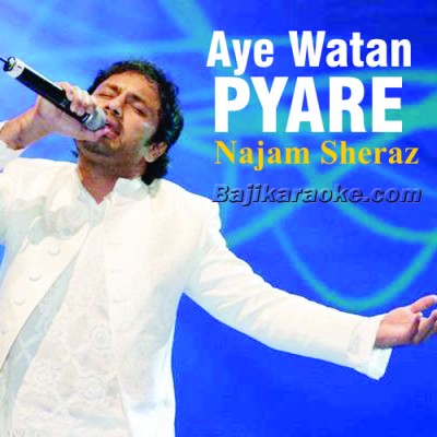Aye watan pyare watan - Karaoke Mp3 | Amanat Ali Khan