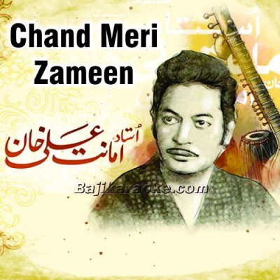 Chand meri zameen - Video Karaoke Lyrics