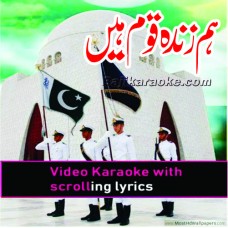 Hum zinda qom hain - Video Karaoke Lyrics