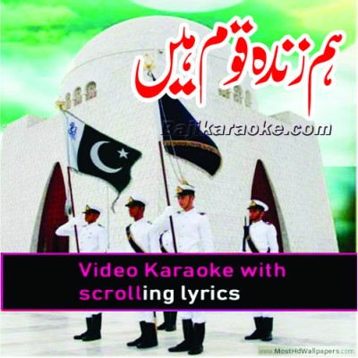 Hum zinda qom hain - Video Karaoke Lyrics