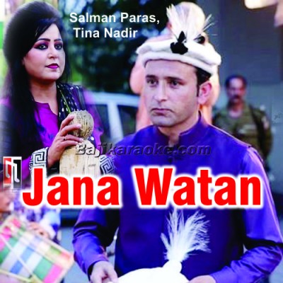 Janan Watan - Gilgit Baltistan - Karaoke Mp3