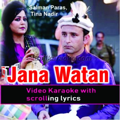 Janan Watan - Gilgit Baltistan - Video Karaoke Lyrics