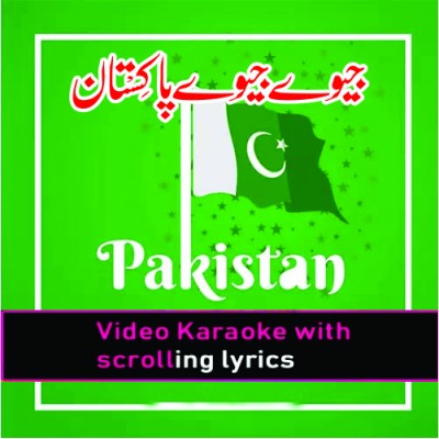 Jeeve Jeeve Pakistan - Video Karaoke Lyrics