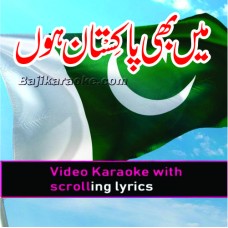Main bhi pakistan hoon - Video Karaoke Lyrics