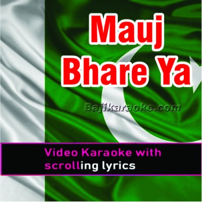 Mauj bhare ya aandhi aye - Video Karaoke Lyrics