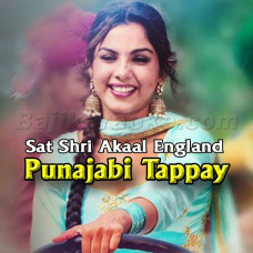 Punjabi Tappay - Karaoke Mp3