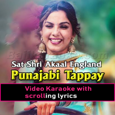 Punjabi Tappay - Video Karaoke Lyrics