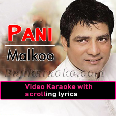 Pani - Video Karaoke Lyrics