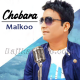 Chobara - Karaoke Mp3 | Malkoo