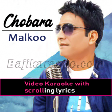 Chobara - Video Karaoke Lyrics | Malkoo