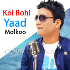Koi Rohi Yaad Karendi - Karaoke Mp3 | Malkoo
