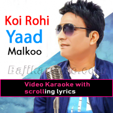 Koi Rohi Yaad Karendi - Video Karaoke Lyrics | Malkoo
