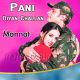 Pani Diyan Challan Hovan - Karaoke Mp3