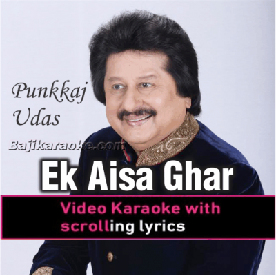 Ek Aisa Ghar Chahiye - Video Karaoke Lyrics