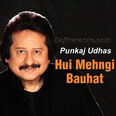 Hui Mehngi Bauhat Hi Sharab - Karaoke Mp3