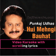Hui Mehngi Bauhat Hi Sharab - Video Karaoke Lyrics