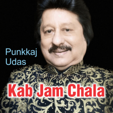 Jheel Me Chaand Nazar - Karaoke Mp3