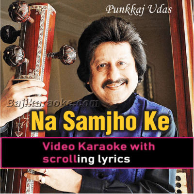 Na samjho ke hum - Version 2 - Video Karaoke Lyrics