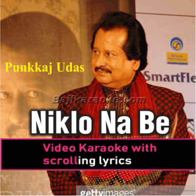 Niklo na benaqab - Video Karaoke Lyrics