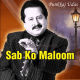Sabko Malum Hai Main Sharabi Nahi - Karaoke Mp3