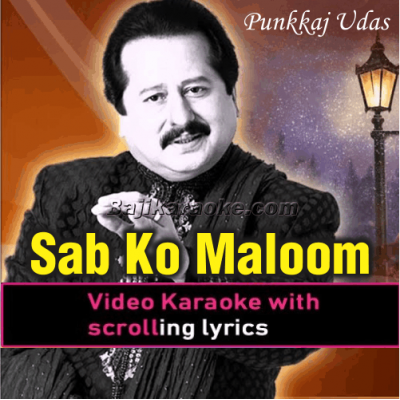 Sabko Malum Hai Main Sharabi Nahi - Video Karaoke Lyrics
