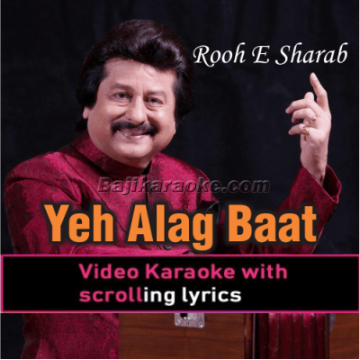 Ye alag baat hai saqi - Video Karaoke Lyrics