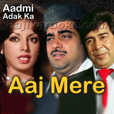 Aaj Mere Yaar Ki Shaadi Hai - Karaoke Mp3