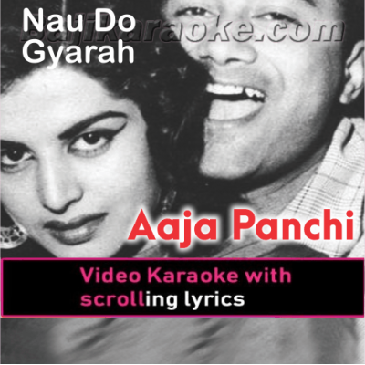 Aaja panchhi akela hai - Video Karaoke Lyrics