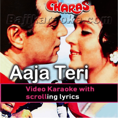 Aaja teri yaad aayi - Video Karaoke Lyrics