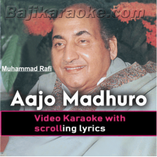 Aajo madhuro banshori baaje - Video Karaoke Lyrics