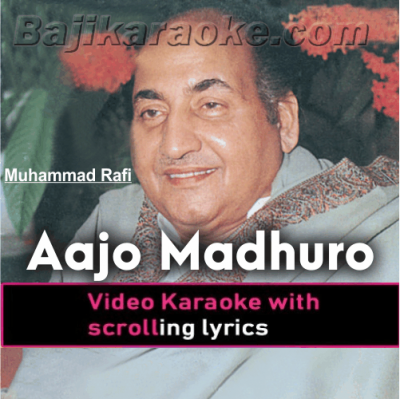 Aajo madhuro banshori baaje - Video Karaoke Lyrics