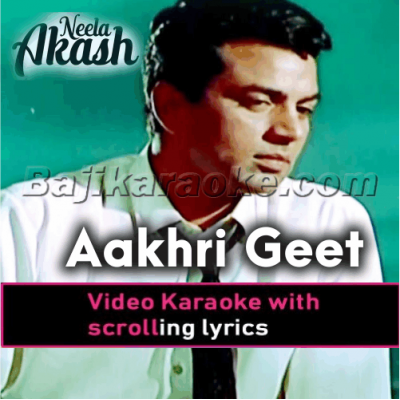 Aakhri geet mohabbat Ka - Video Karaoke Lyrics