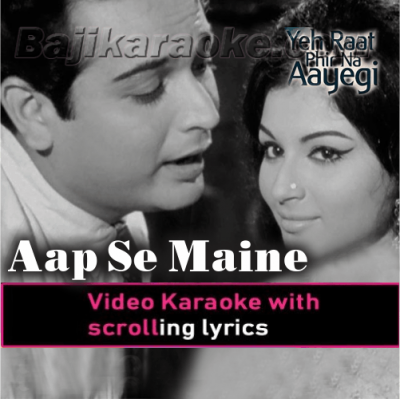 Aap Se Maine Meri Jaan - Video Karaoke Lyrics