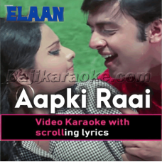 Aap ki rai mere bare mein - Video Karaoke Lyrics