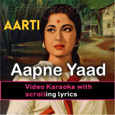 Aapne Yaad Dilaya To - Video Karaoke Lyrics