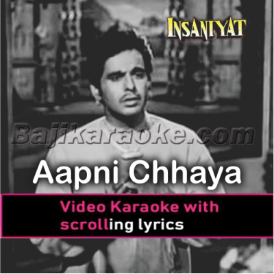 Aapni chhaya mein bhagwan - Video Karaoke Lyrics